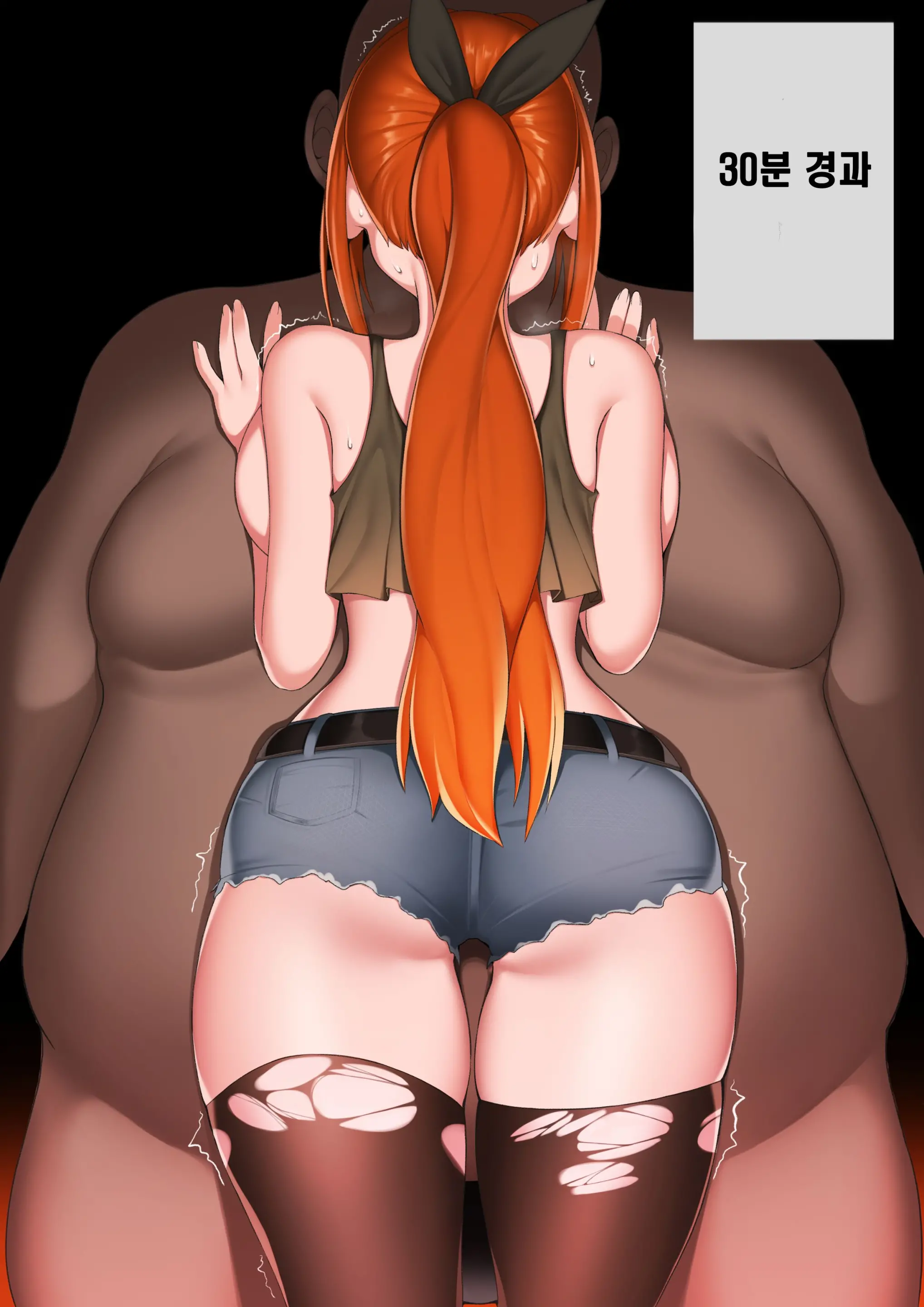 Commission